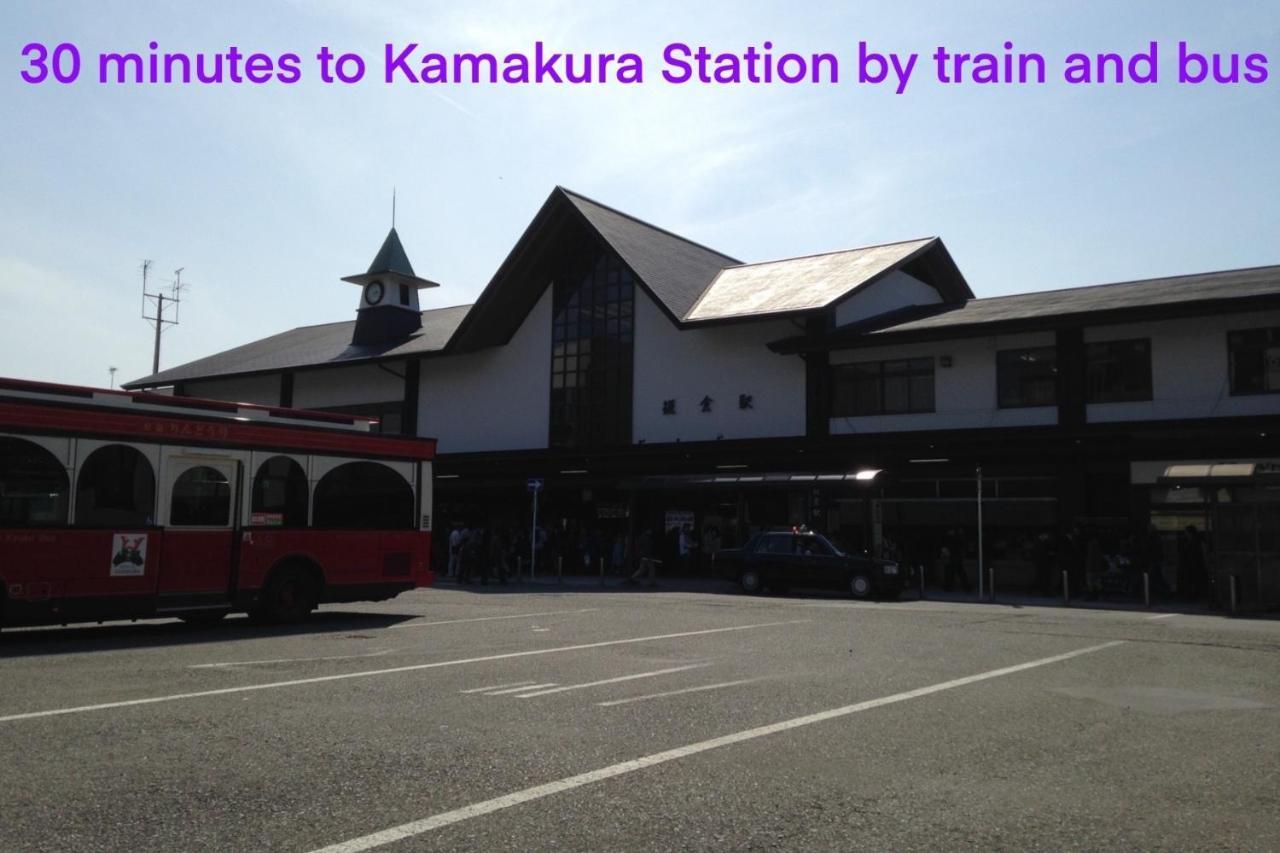 ホテル 平野邸 葉山町 エクステリア 写真