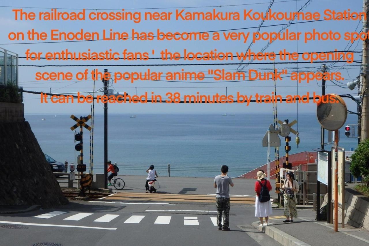 ホテル 平野邸 葉山町 エクステリア 写真