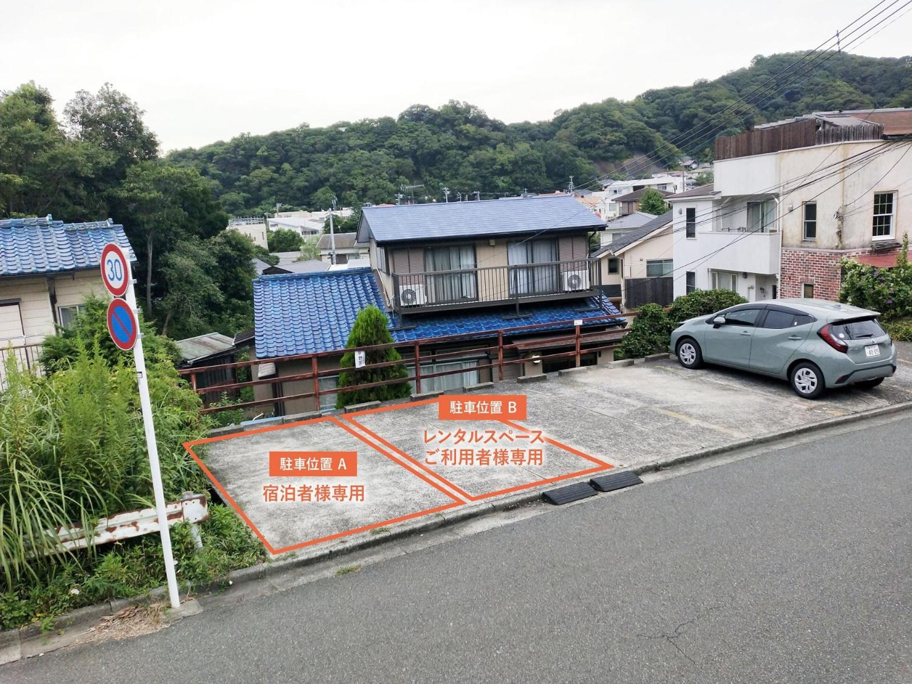 ホテル 平野邸 葉山町 エクステリア 写真